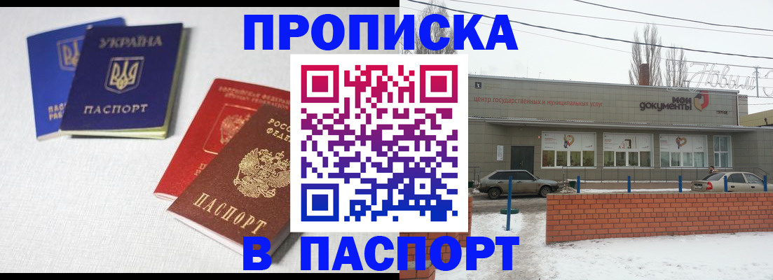 пропишу в квартире в Костроме