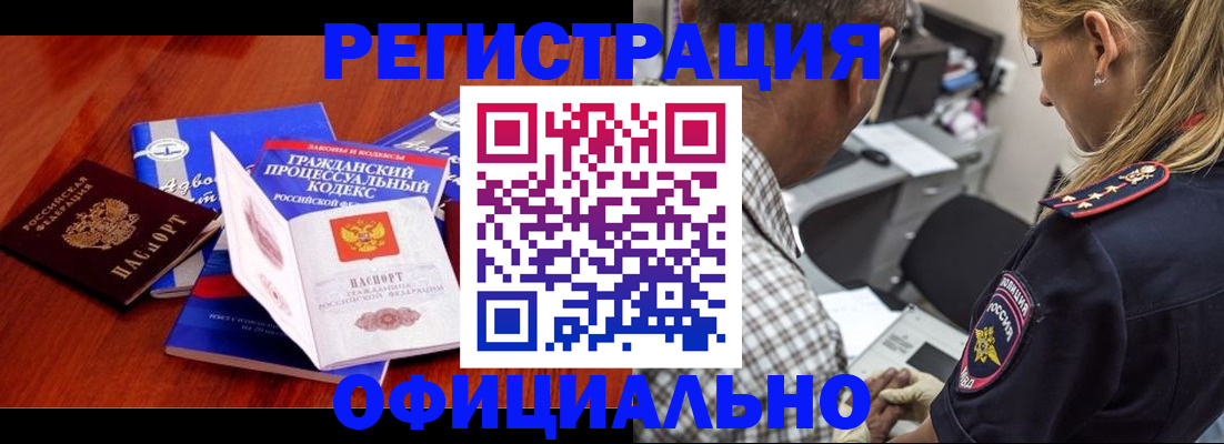 временная регистрация собственник в Костроме