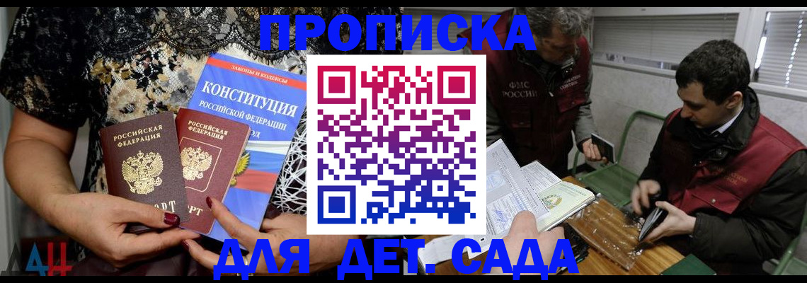 временная регистрация поиск в Костроме