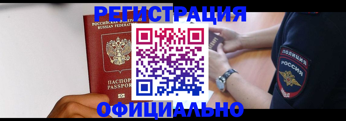 пропишу в квартире в Костроме